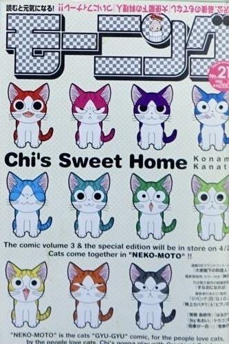 Morning #1333 cover