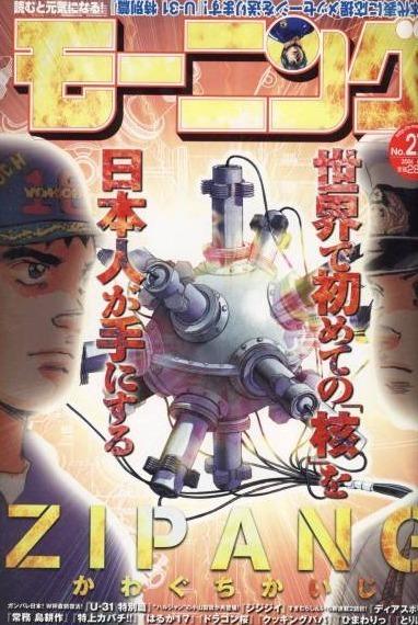 Morning #1338 cover