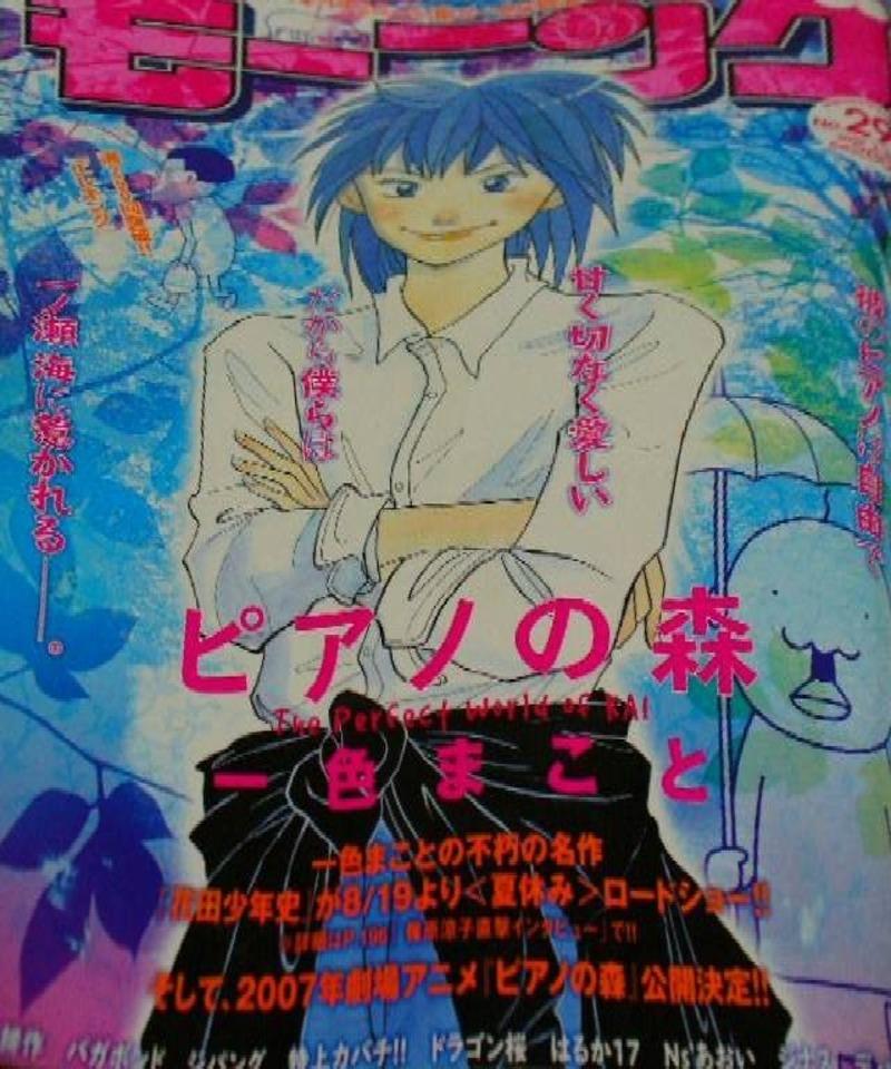 Morning #1340 cover