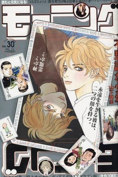 Morning #1341 cover