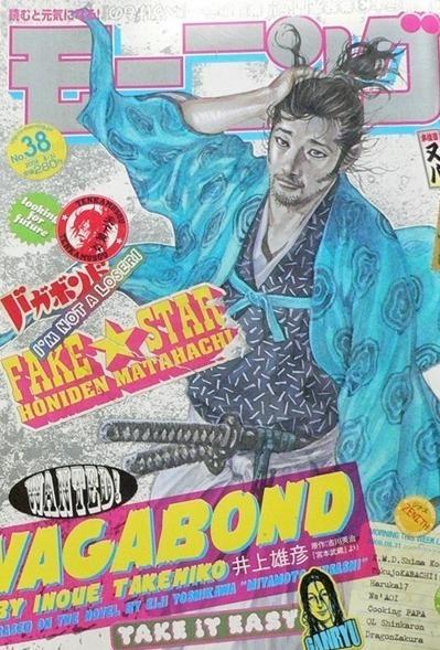 Morning #1349 cover