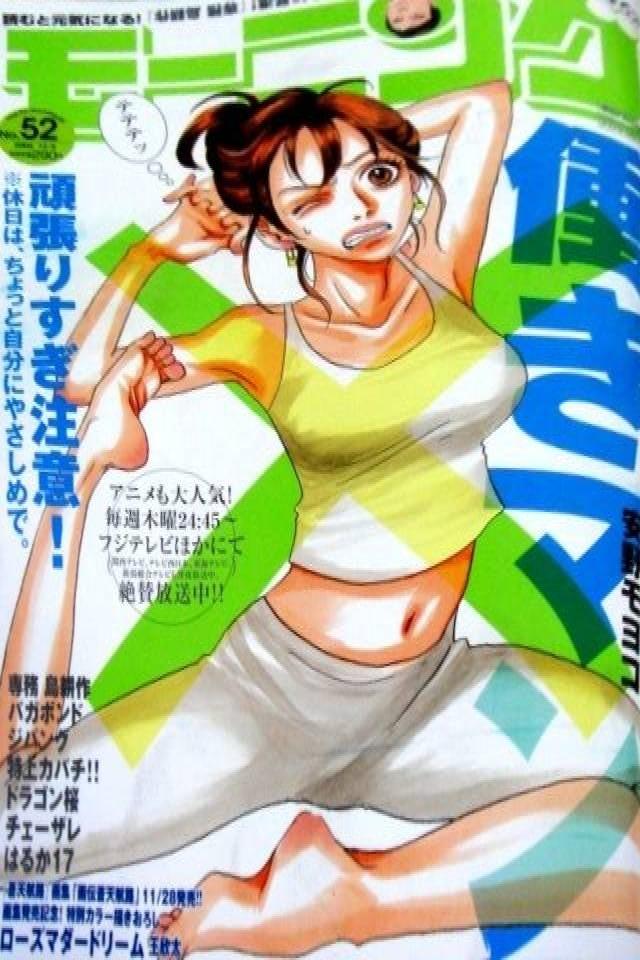 Morning #1363 cover