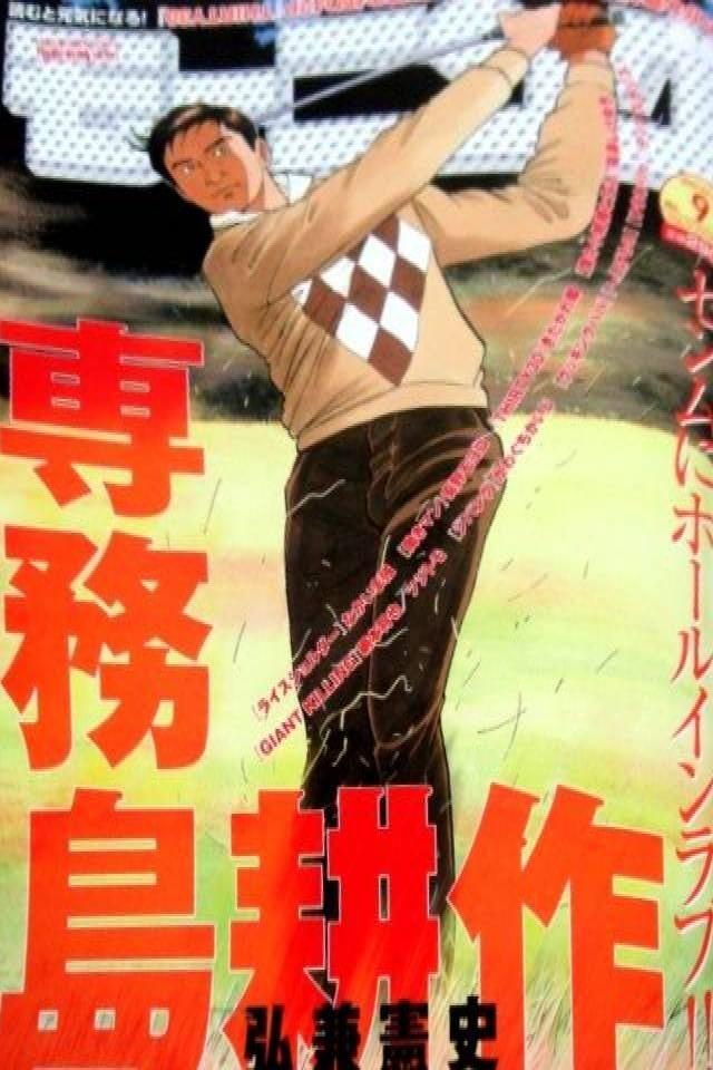 Morning #1372 cover