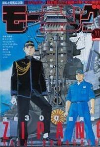 Morning #1374 cover