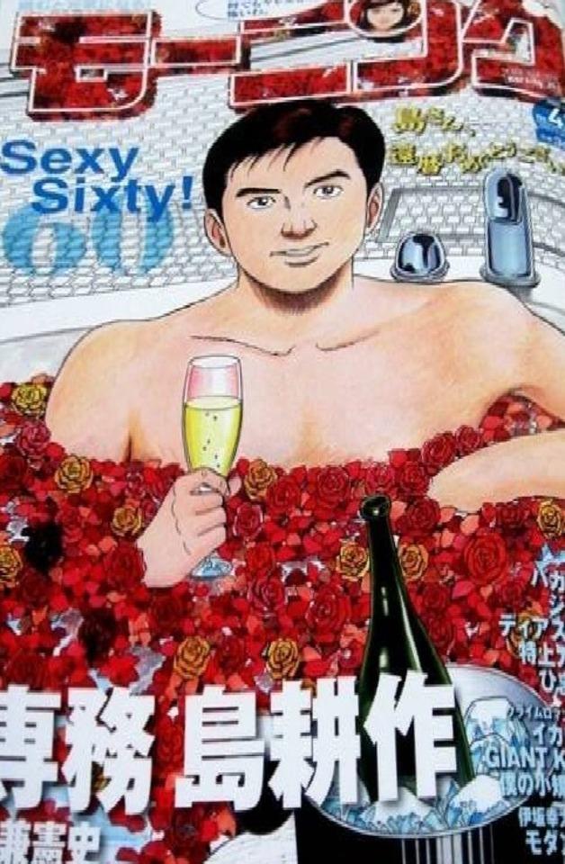 Morning #1407 cover