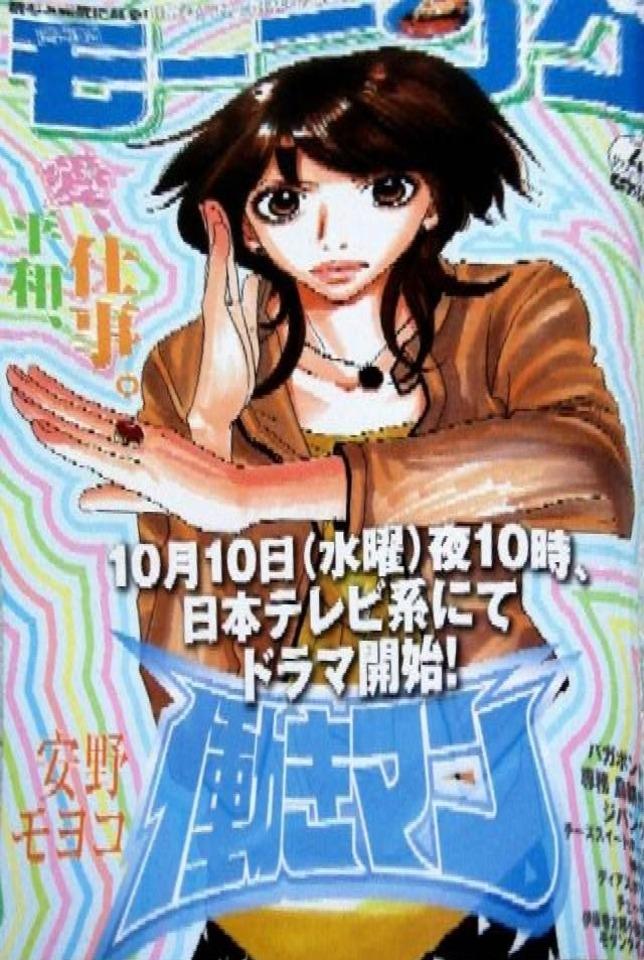 Morning #1409 cover