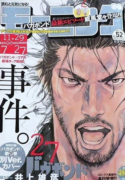 Morning #1418 cover