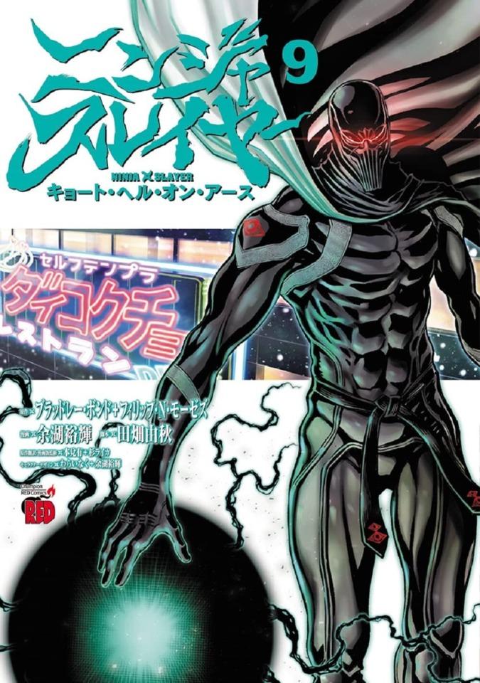 Ninja Slayer: Kyoto Hell on Earth #9