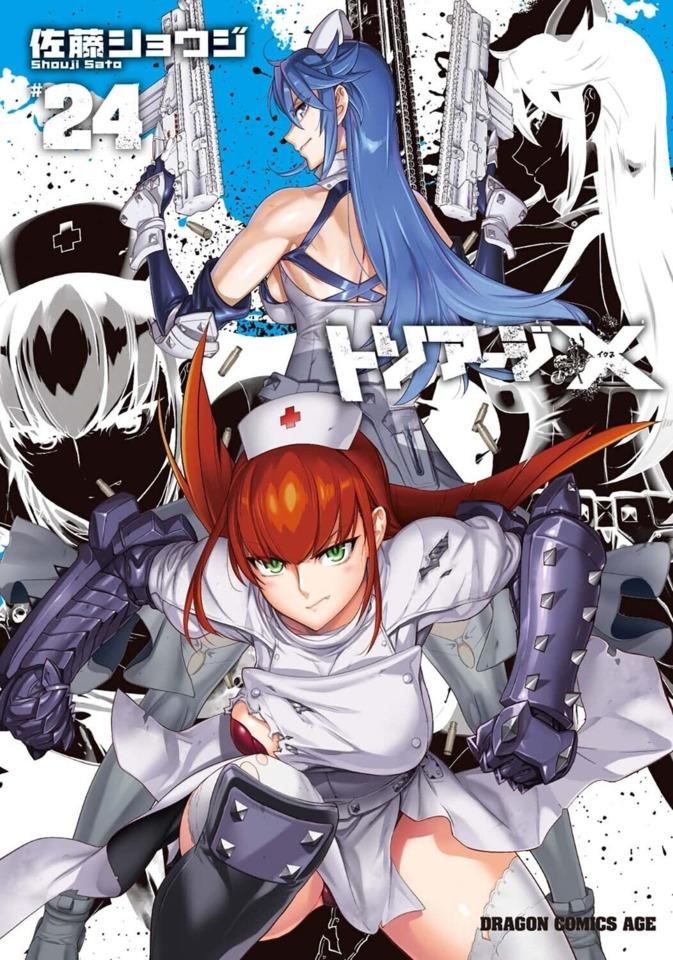 Triage X #24 cover