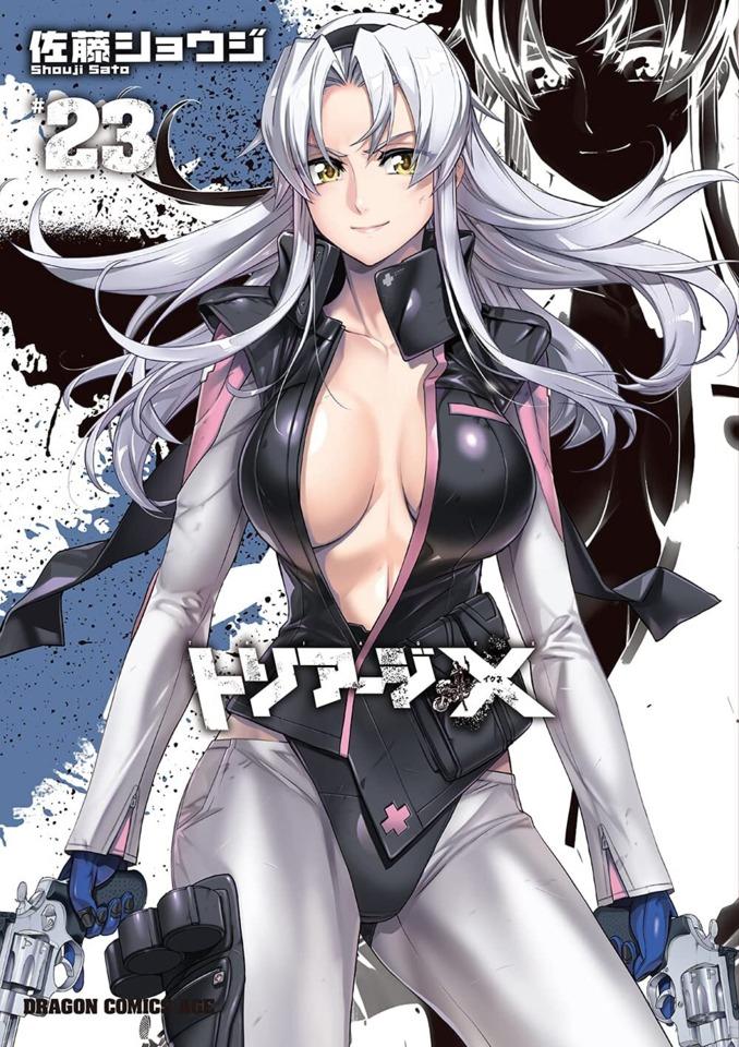 Triage X #23