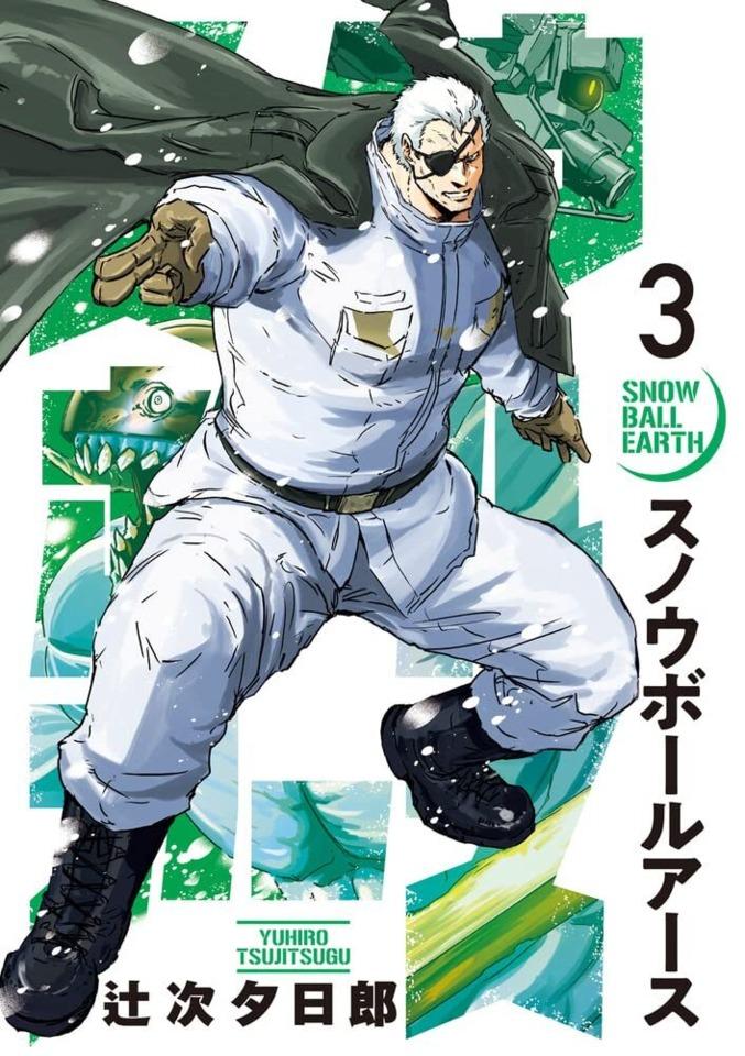Snow Ball Earth #3