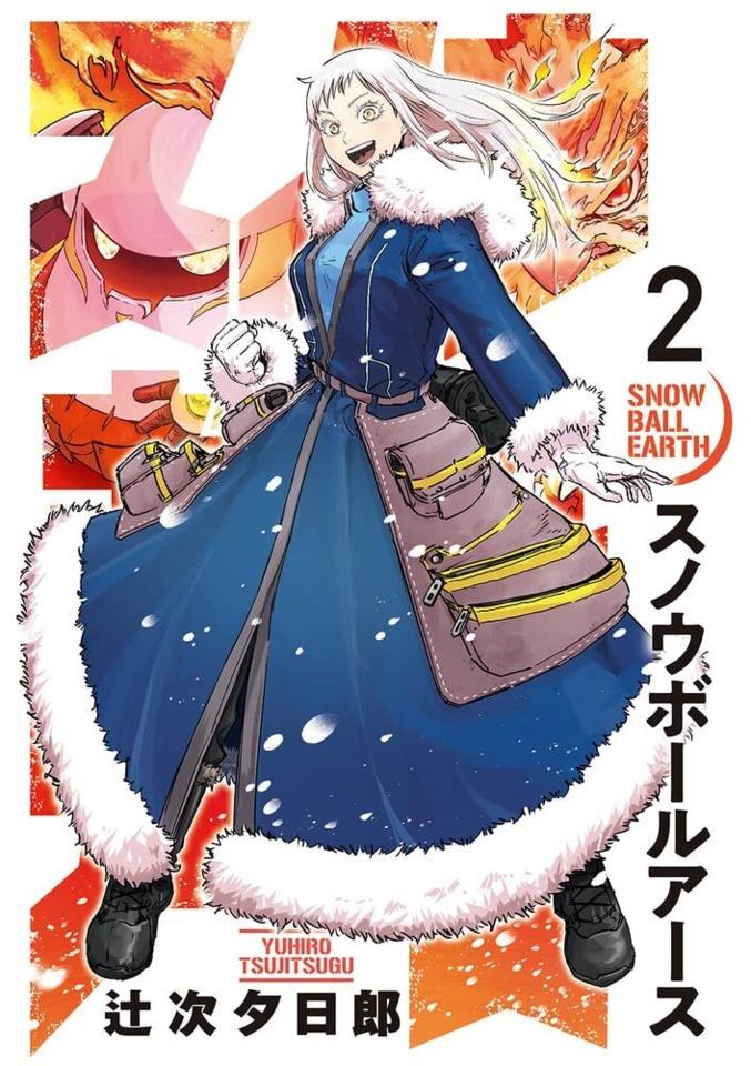 Snow Ball Earth #2