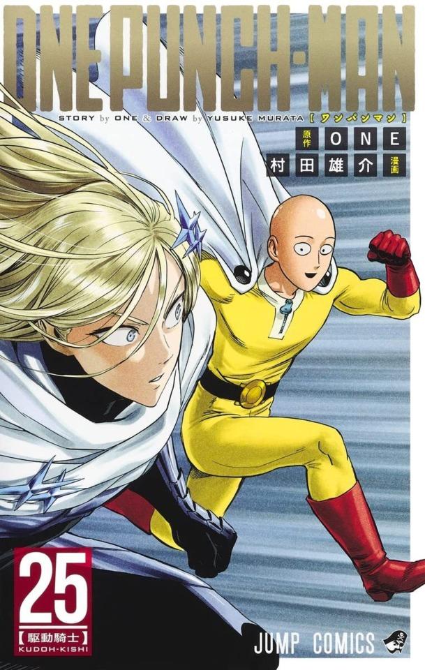 Onepunch-man #25