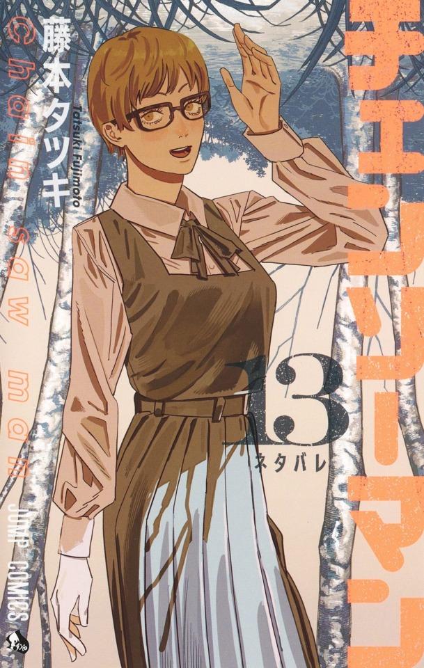 Chainsaw Man #13