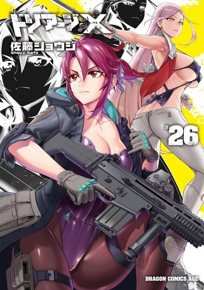 Triage X #26 cover