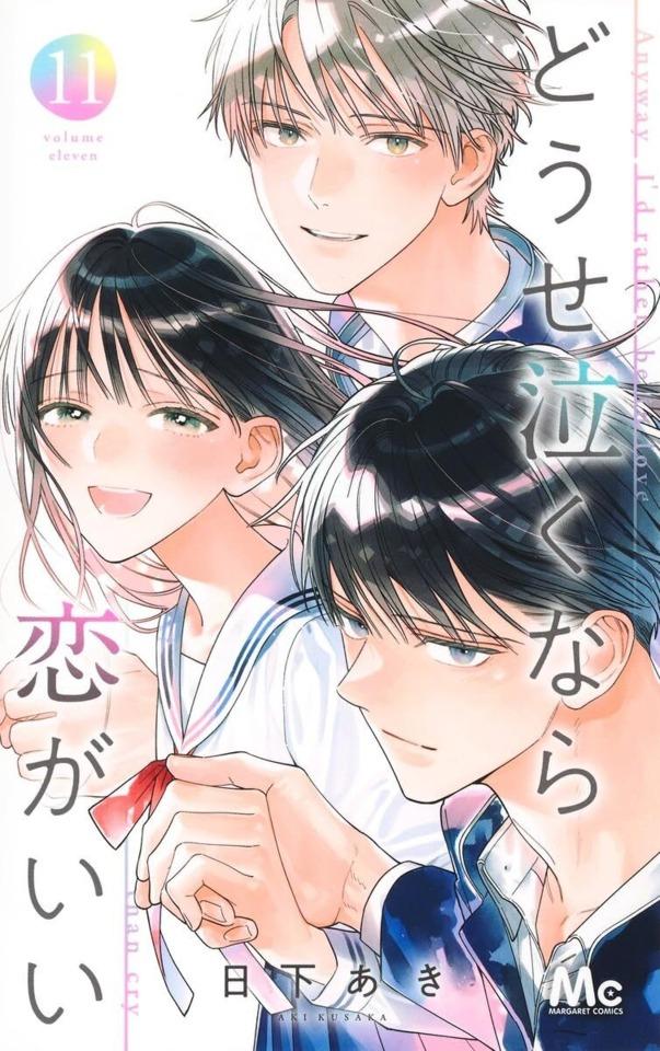 Dōse Naku Nara Koi ga Ii #11