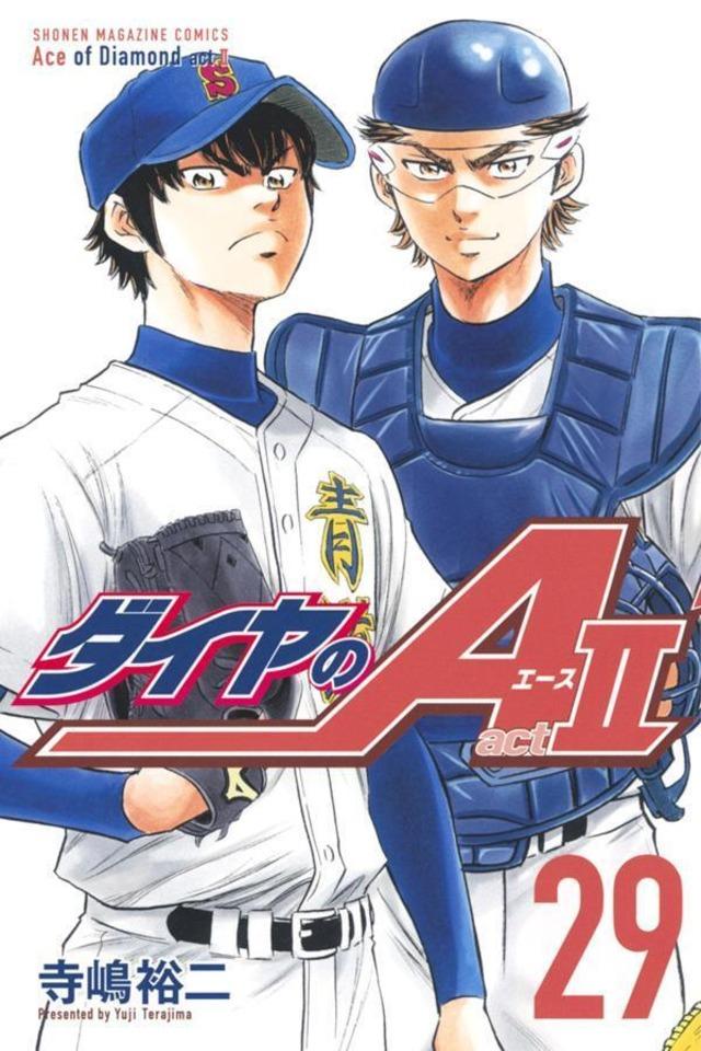 Daiya no A: Act II #29