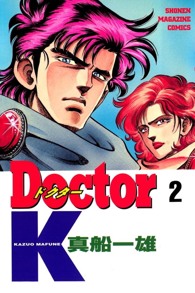 Doctor K #2