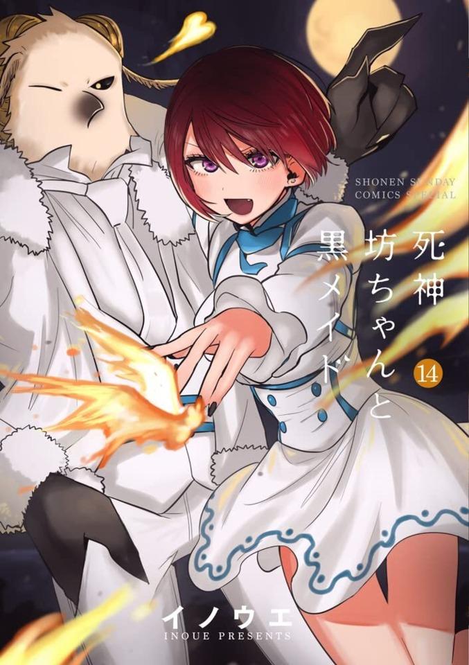 Shinigami Bocchan to Kuro Maid #14