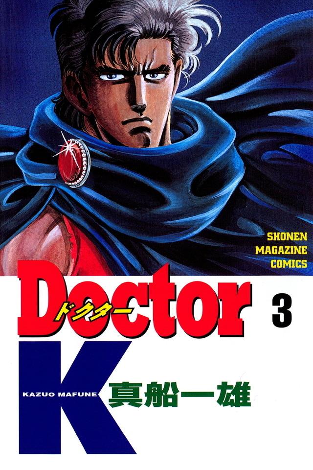 Doctor K #3