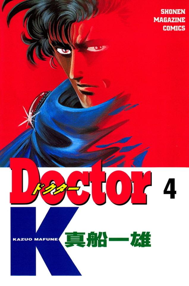 Doctor K #4