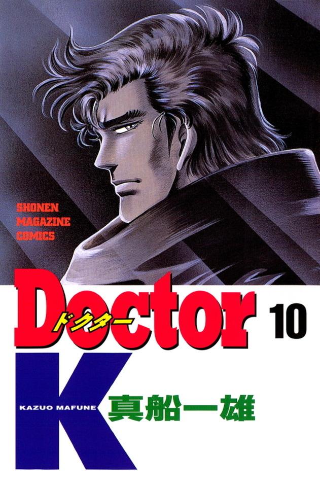 Doctor K #10