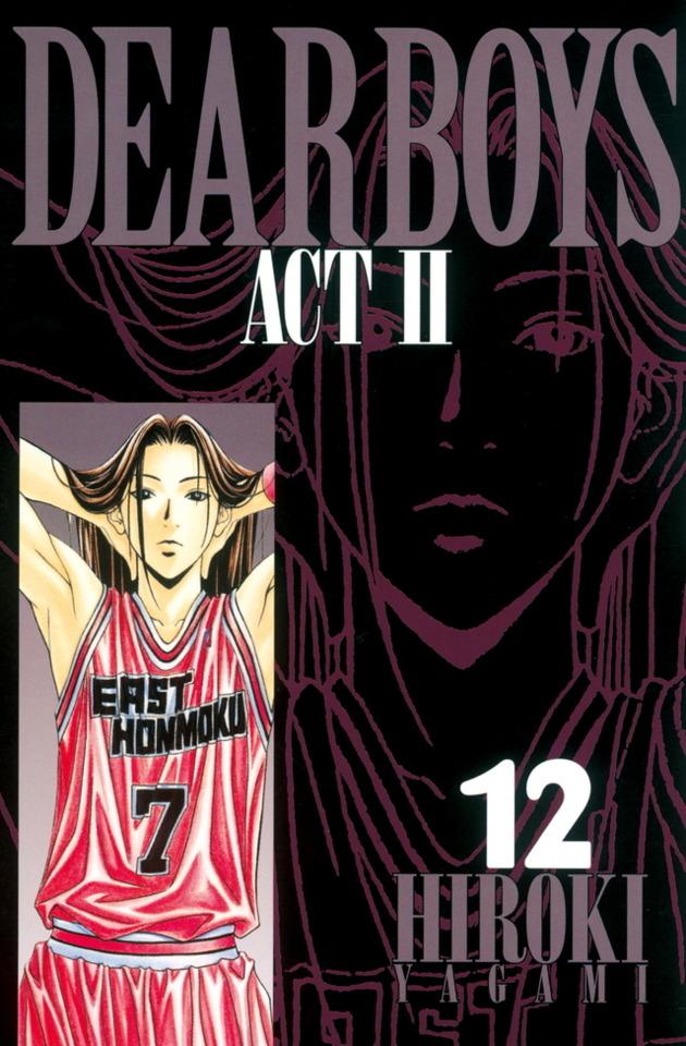 Dear Boys Act 2 #12