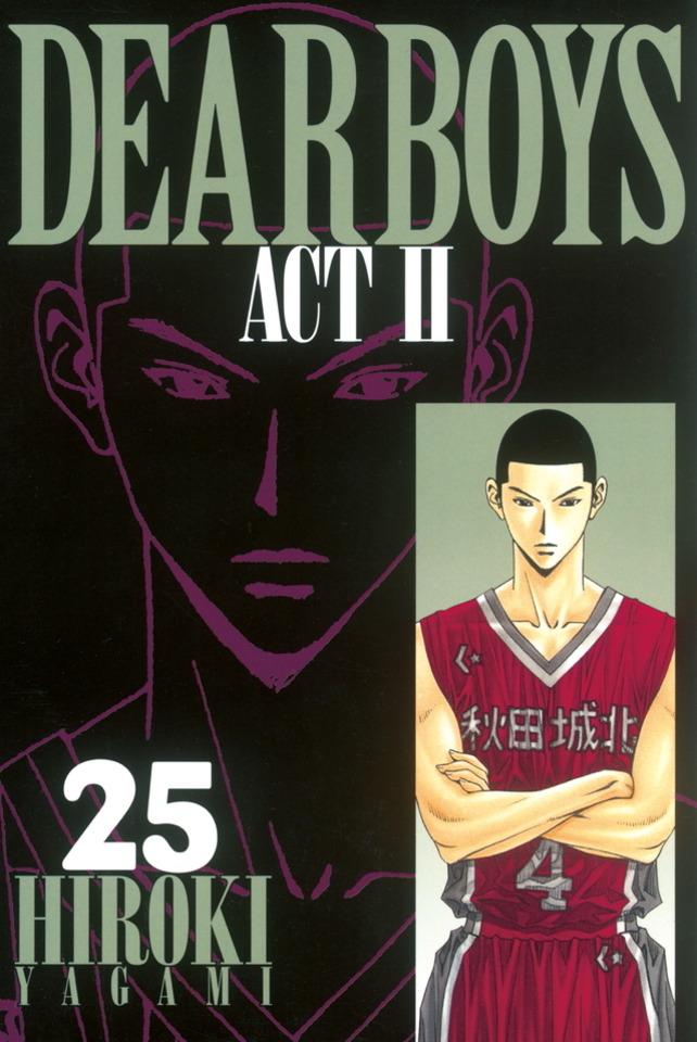 Dear Boys Act 2 #25