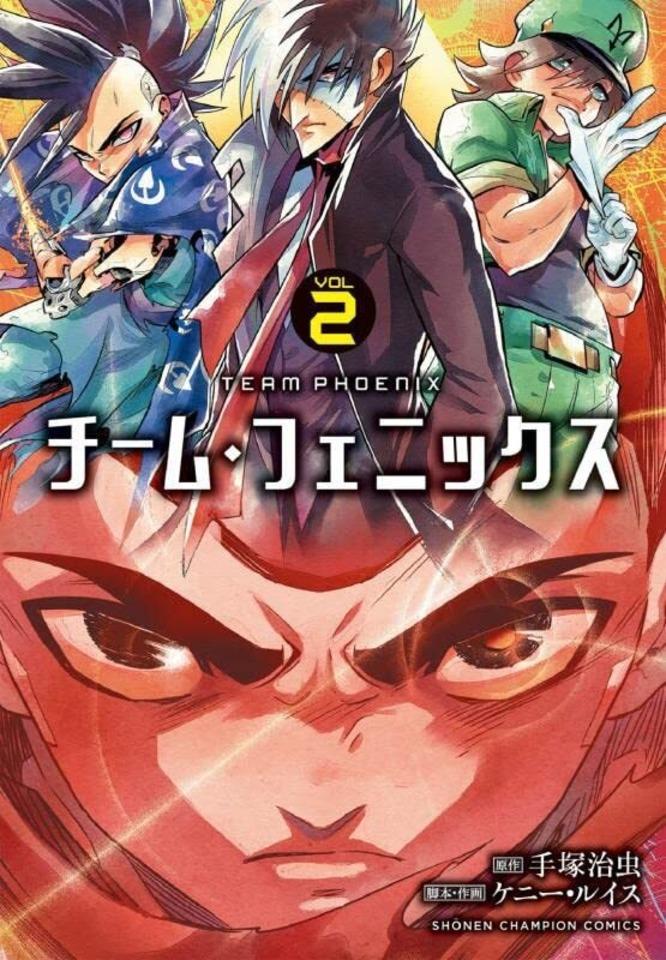 Team Phoenix #2 cover