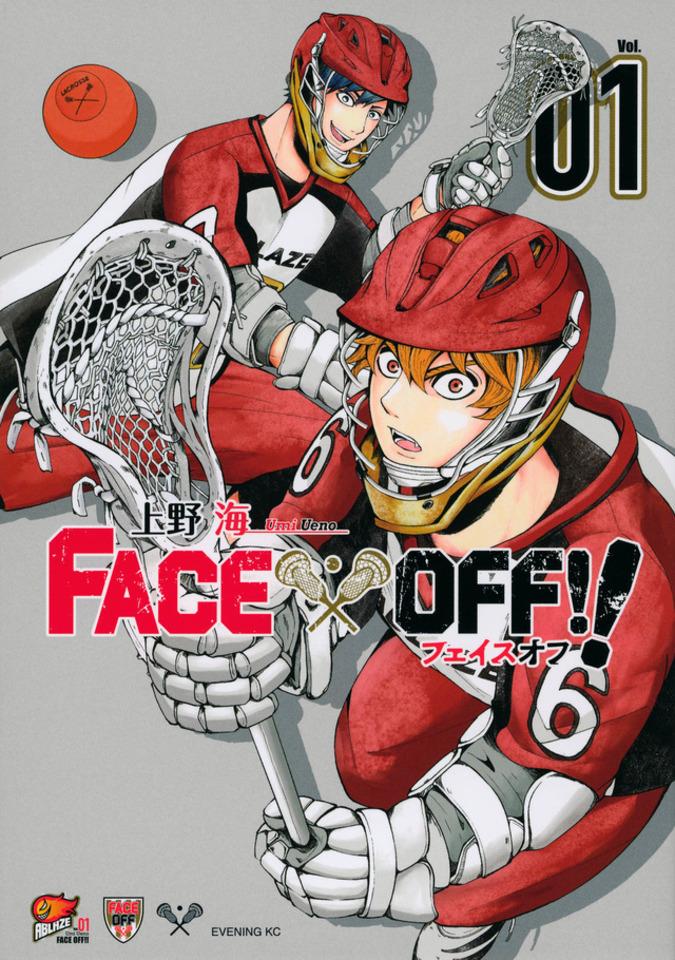 Face Off!!