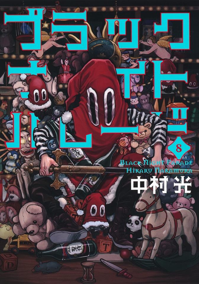 Black Night Parade #8