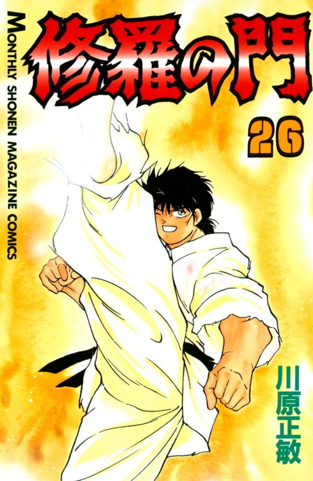 Shura no Mon #26