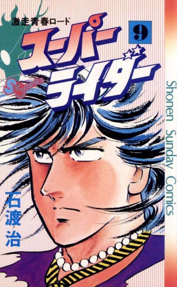 Super Rider #9