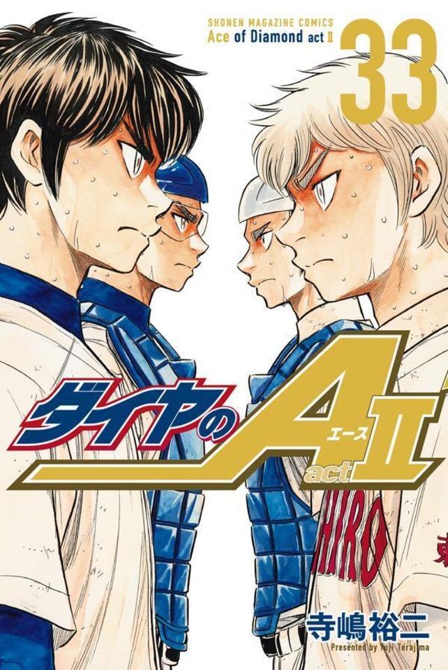 Daiya no A: Act II #33
