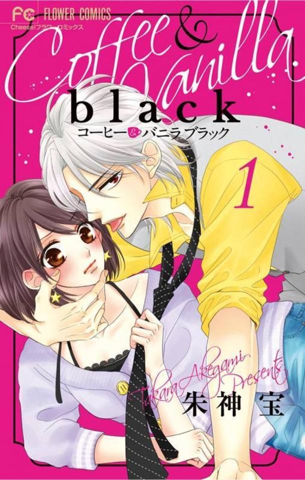 Coffee & Vanilla: Black #1