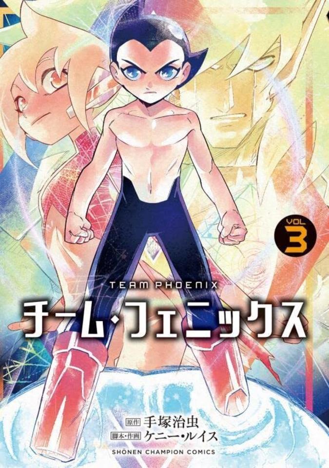 Team Phoenix #3 cover