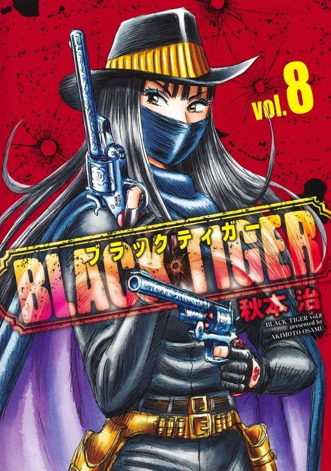 Black Tiger #8