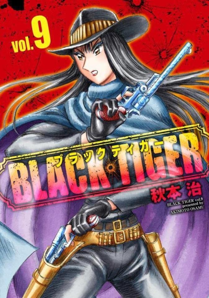 Black Tiger #9