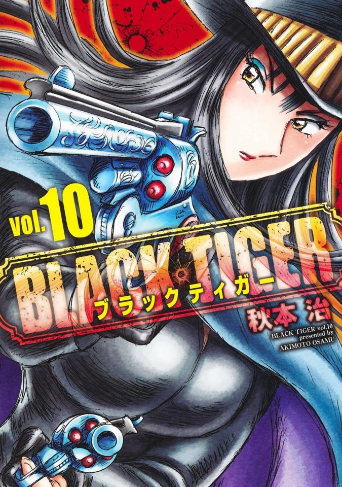 Black Tiger #10