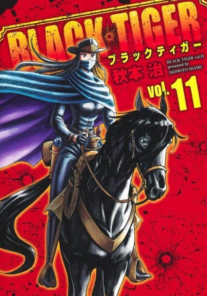 Black Tiger #11