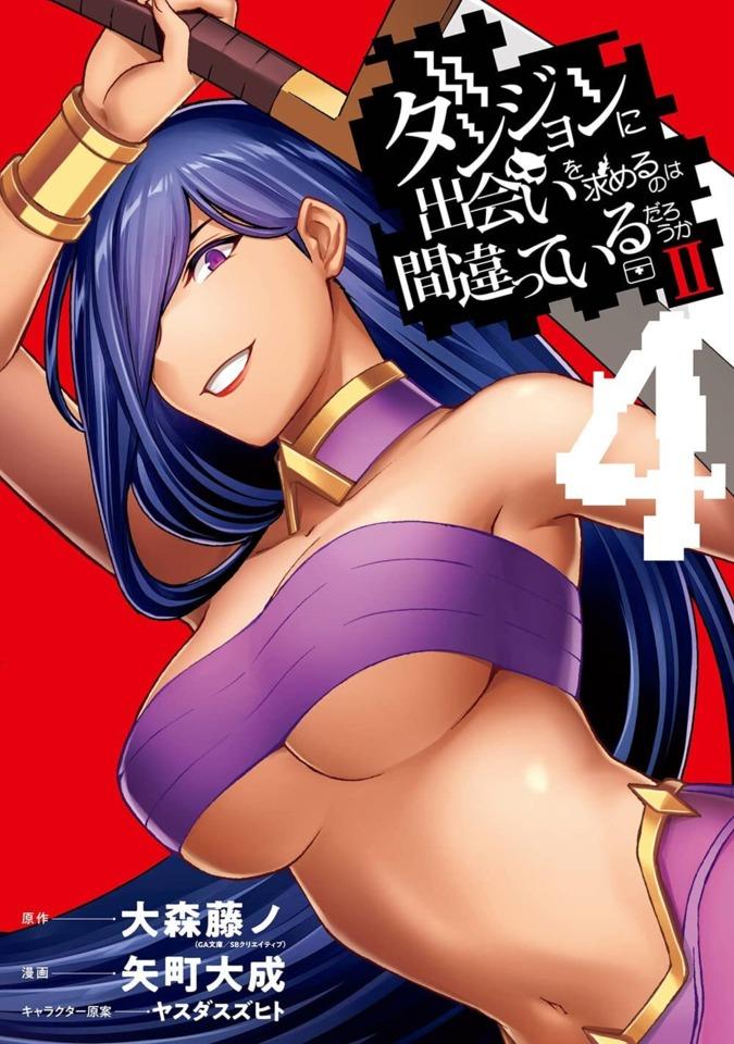 Dungeon ni Deai wo Motomeru no wa Machigatteiru Darou ka II #4 cover