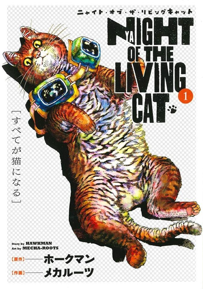 Nyaight of the Living Cat #1