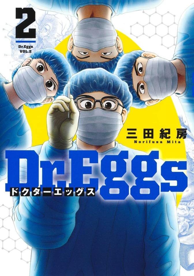 Dr. Eggs #2 cover