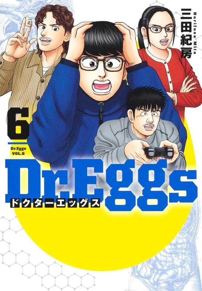 Dr. Eggs #6 cover