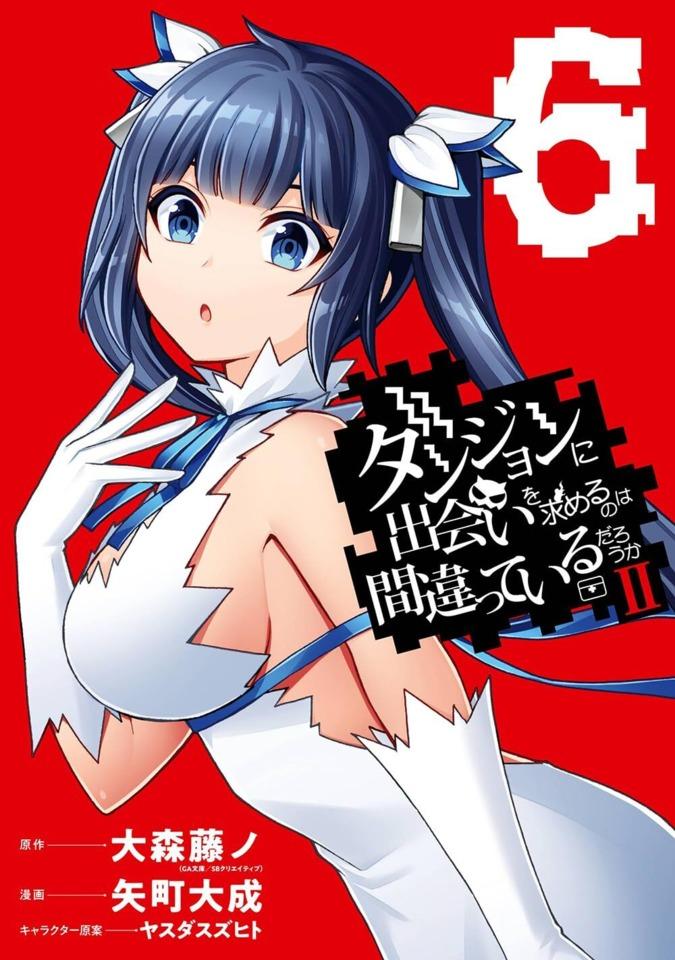 Dungeon ni Deai wo Motomeru no wa Machigatteiru Darou ka II #6 cover