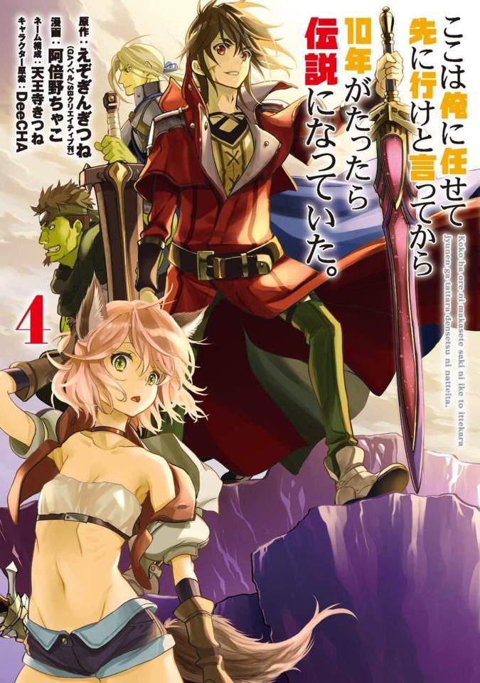 Koko wa Ore ni Makasete Saki ni Ike to Itte Kara 10-Nen ga Tattara Densetsu ni Natte Ita. #4
