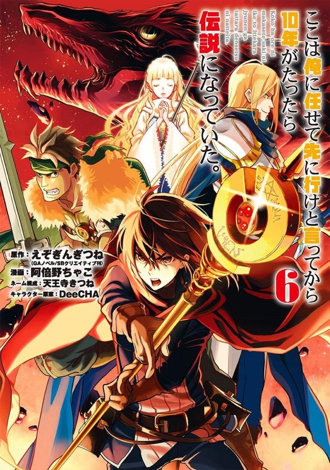 Koko wa Ore ni Makasete Saki ni Ike to Itte Kara 10-Nen ga Tattara Densetsu ni Natte Ita. #6
