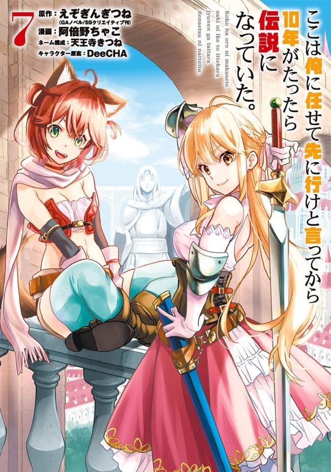 Koko wa Ore ni Makasete Saki ni Ike to Itte Kara 10-Nen ga Tattara Densetsu ni Natte Ita. #7