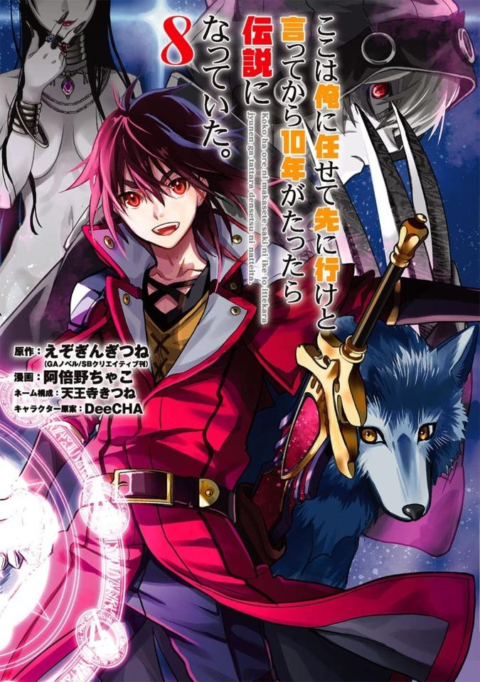 Koko wa Ore ni Makasete Saki ni Ike to Itte Kara 10-Nen ga Tattara Densetsu ni Natte Ita. #8