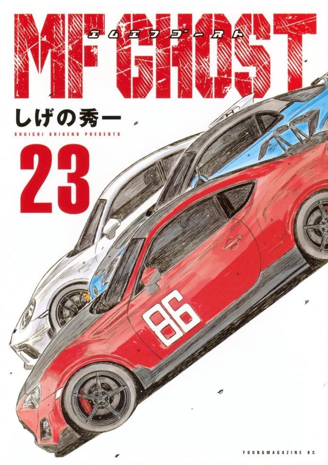 MF Ghost #23